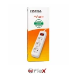 سه راهی برق پاترا ارت دار